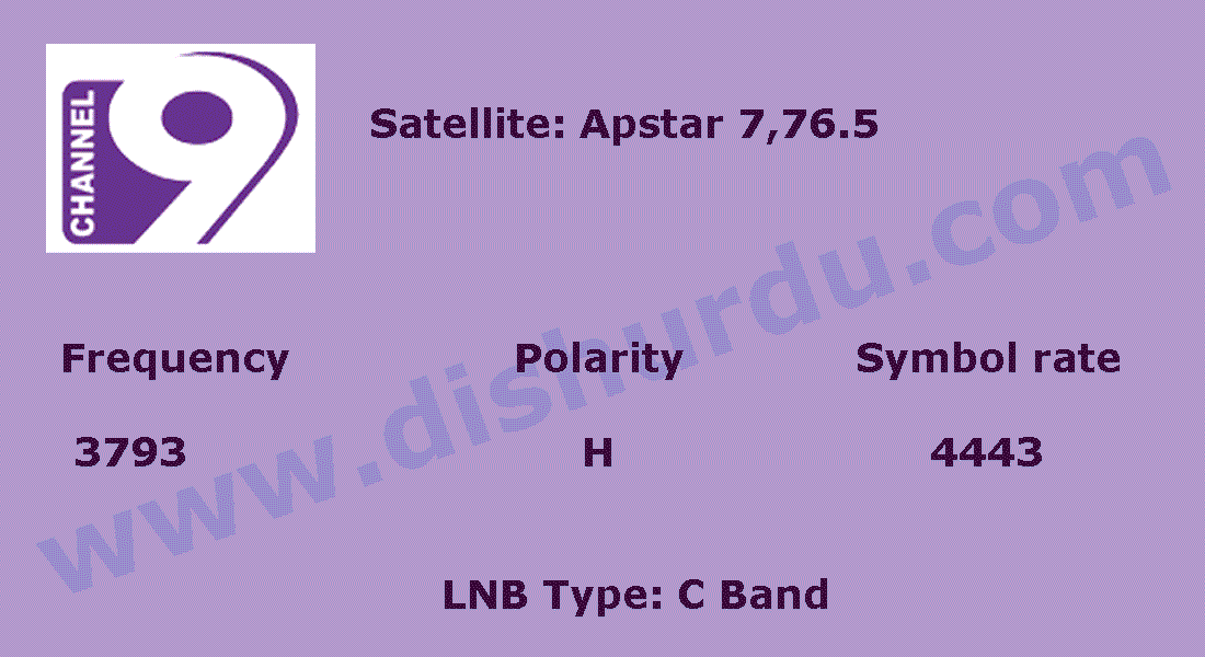 Channel 9 Frequency