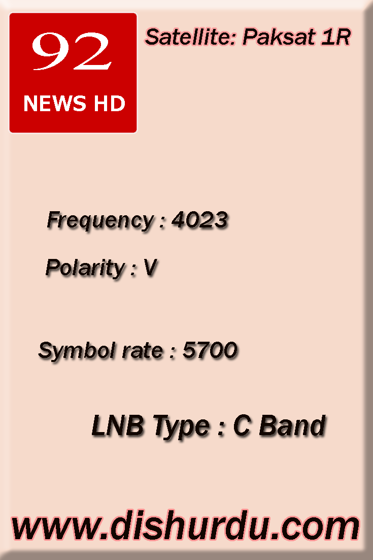 92 News HD Frequency