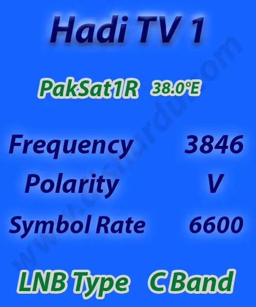 Hadi-TV-1-Frequency