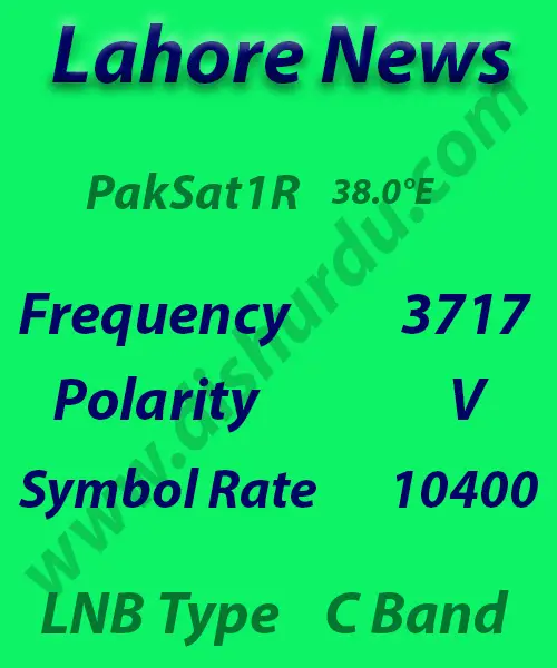 Lahore-News-Frequency