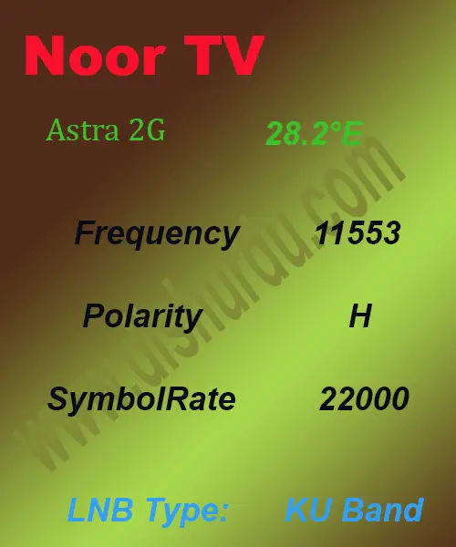 Noor-TV-Frequency