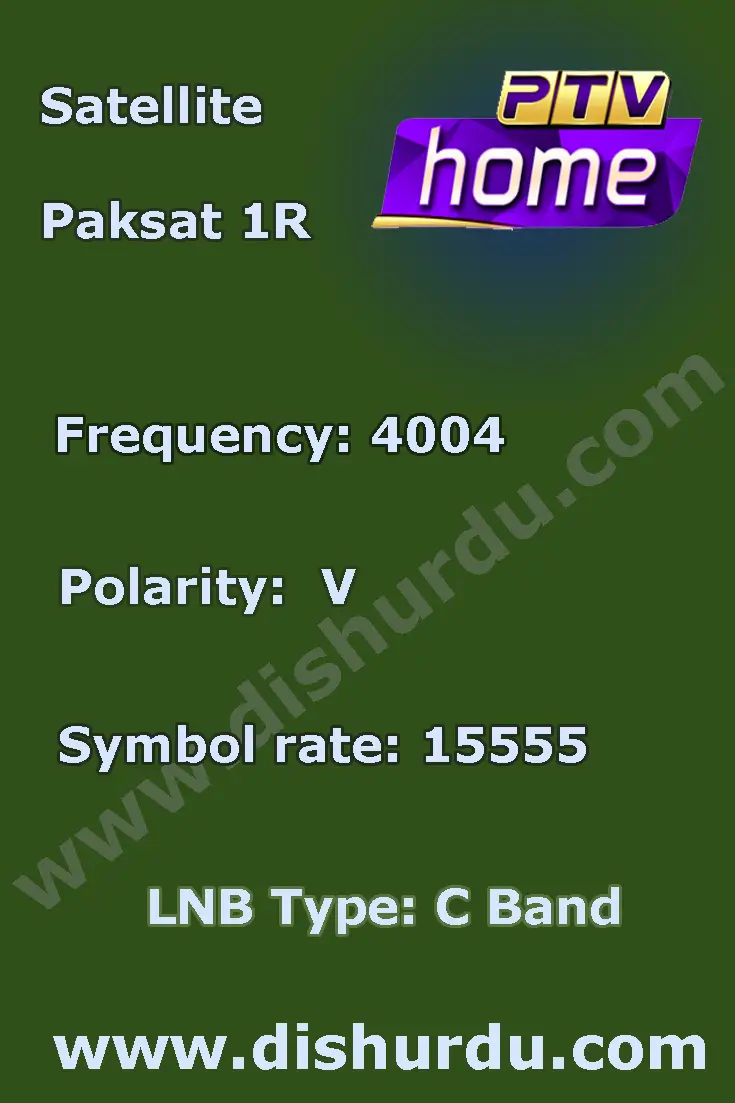 PTV Home Frequency