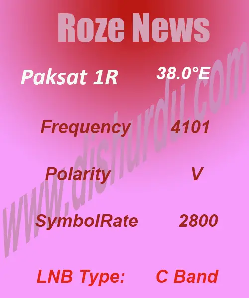 Roze-News-Frequency