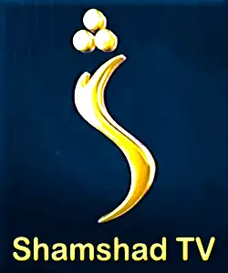 Shamshad-TV-Logo