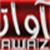 awaz-tv-logo