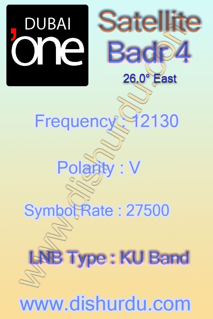 dubai-one-frequency
