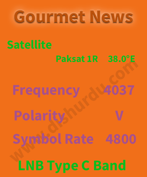 gourmet-news-frequency