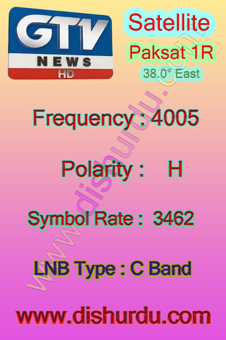 gtv-frequency