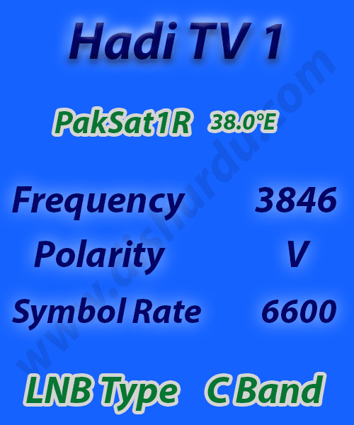 hadi-tv-1-frequency