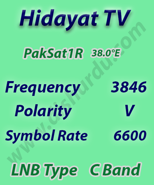 hidayat-tv-frequency