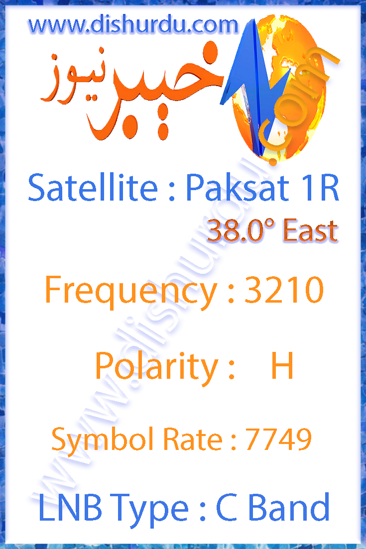 khyber-news-frequency