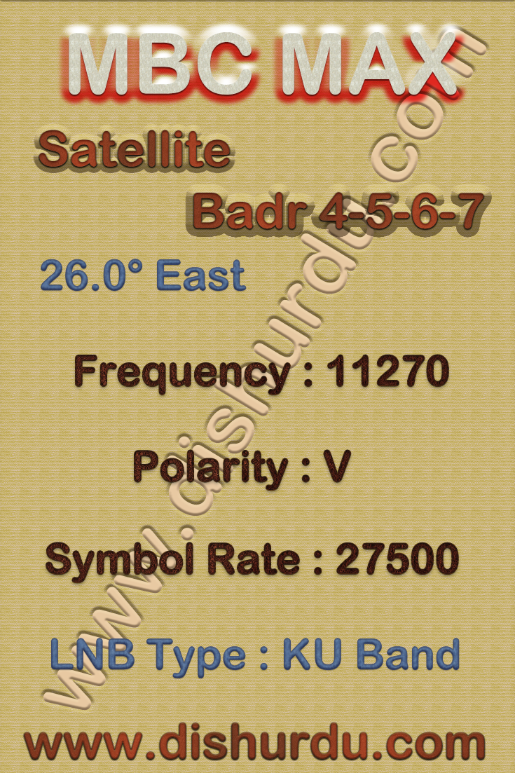 mbc-max-frequency
