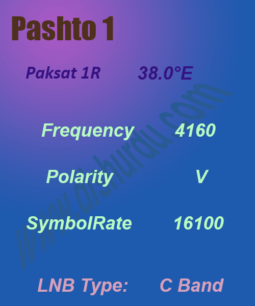 pashto-1-frequency