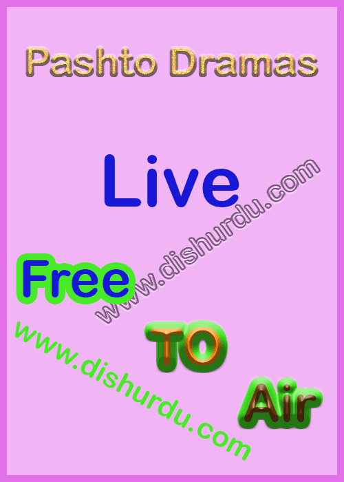 pashto-drama-frequency