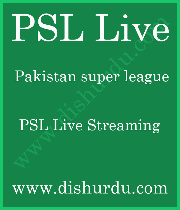 psl-live.png