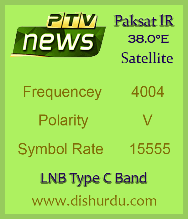 ptv-NEWS-frequency
