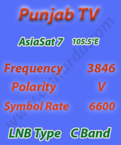 punjab-tv-frequency