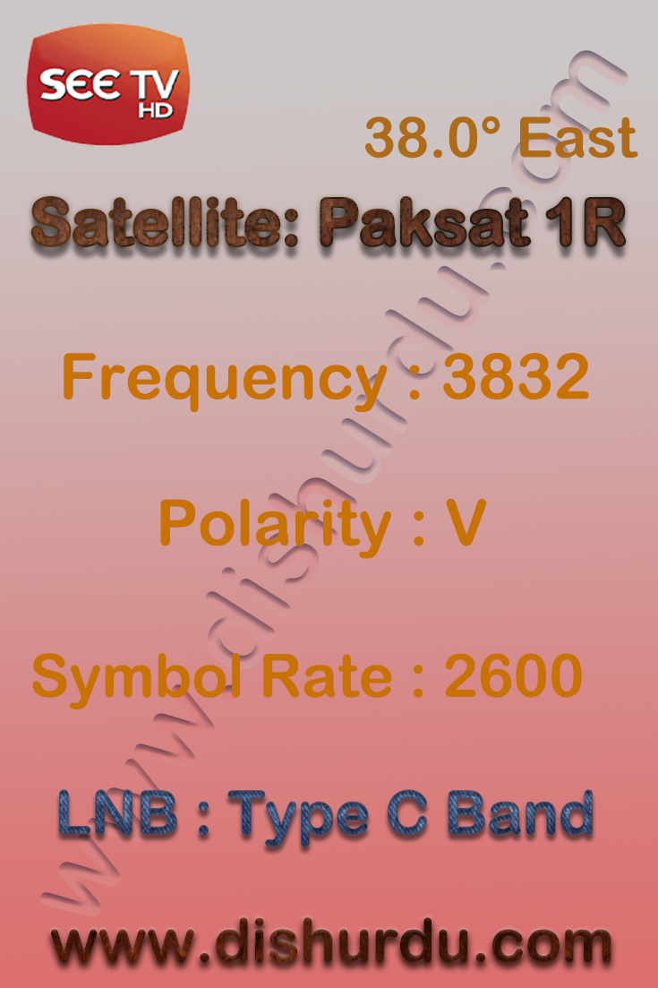 see-tv-frequency