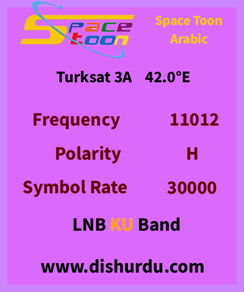 space-toon-arabic-frequency