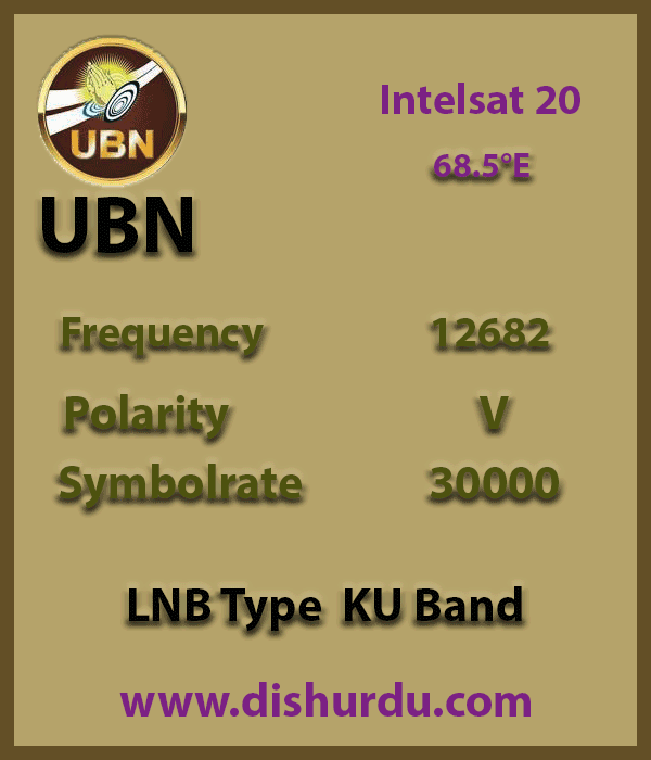 UBN-frequency